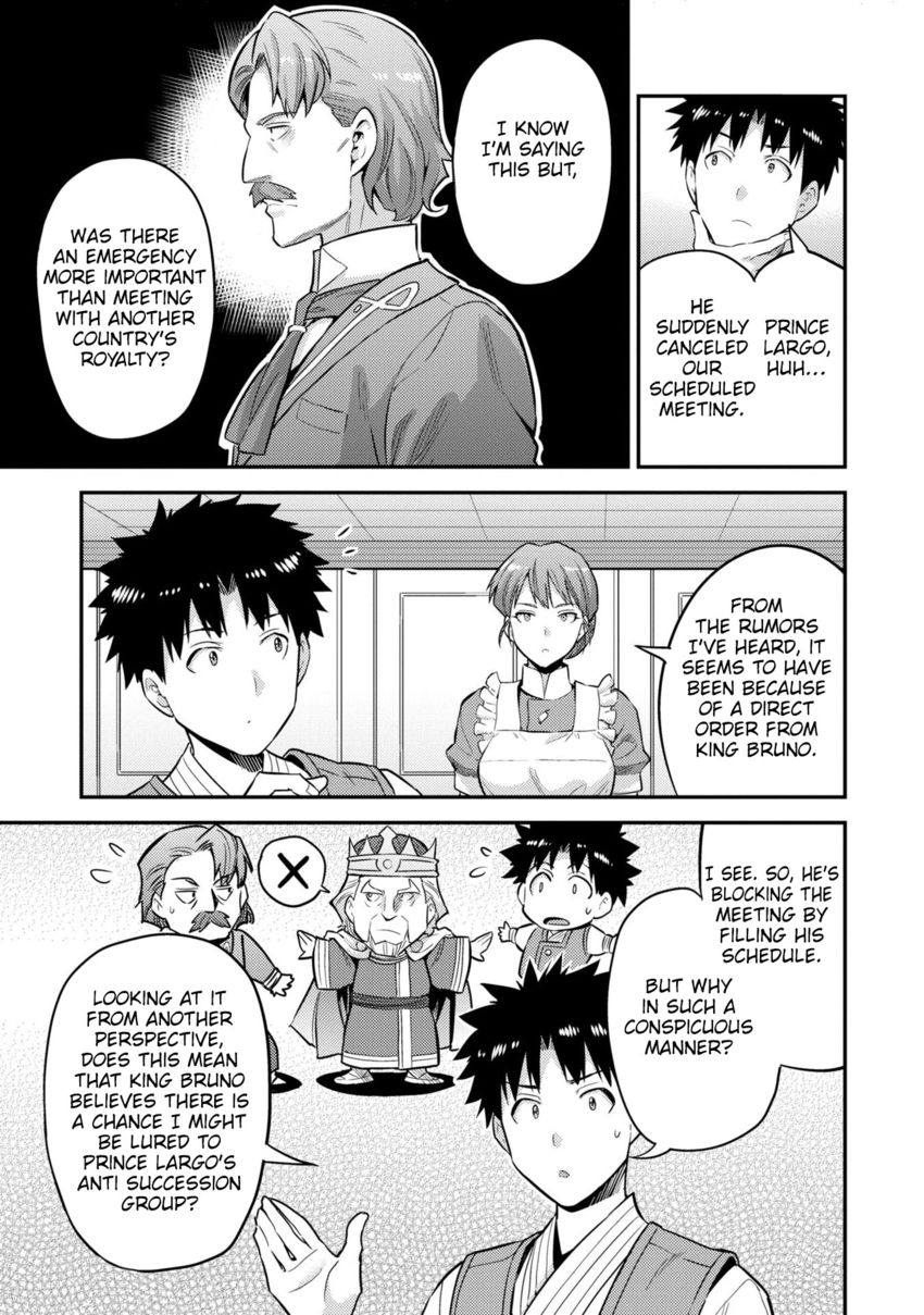 Risou no Himo Seikatsu - Chapter 54 [photo 4] - MangaPorn