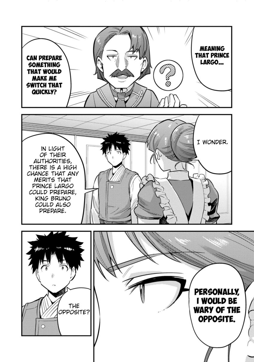 Risou no Himo Seikatsu - Chapter 54 [photo 5] - MangaPorn