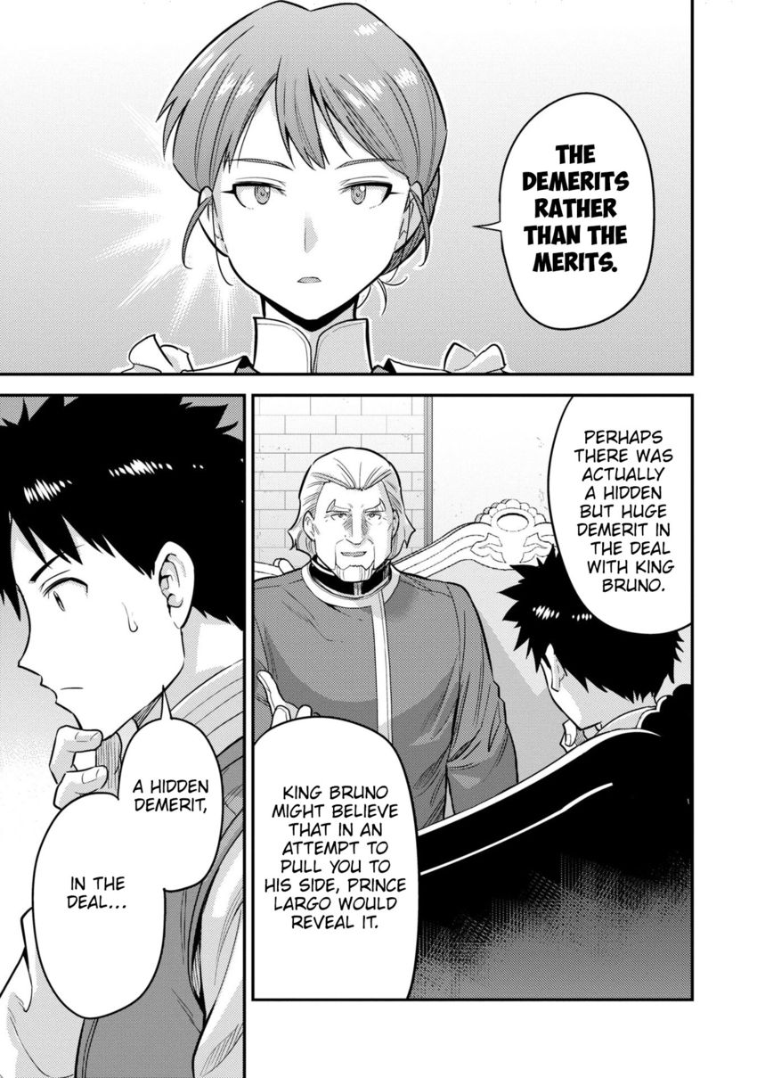 Risou no Himo Seikatsu - Chapter 54 [photo 6] - MangaPorn