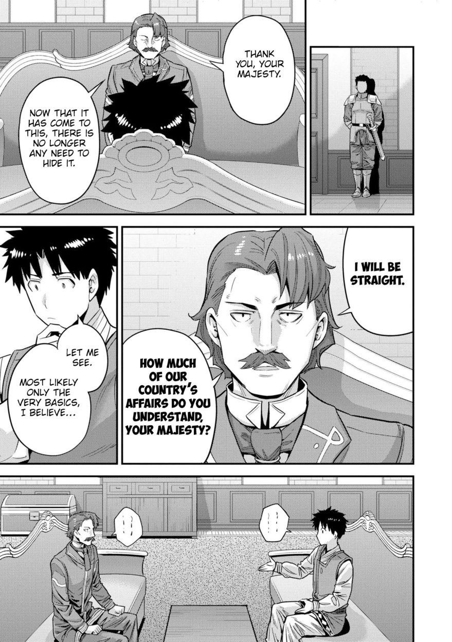 Risou no Himo Seikatsu - Chapter 55 [photo 10] - MangaPorn