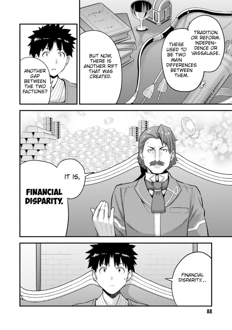 Risou no Himo Seikatsu - Chapter 55 [photo 13] - MangaPorn