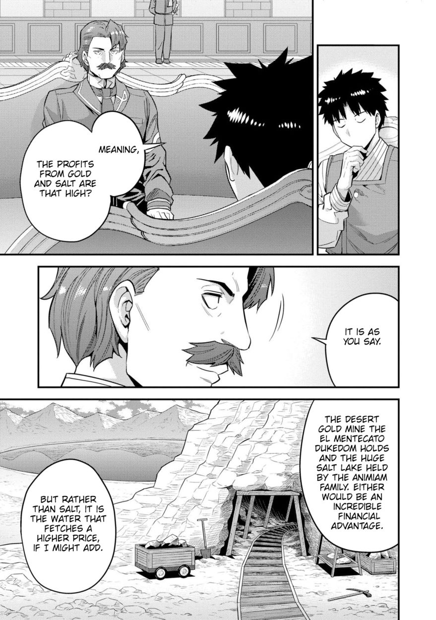 Risou no Himo Seikatsu - Chapter 55 [photo 14] - MangaPorn