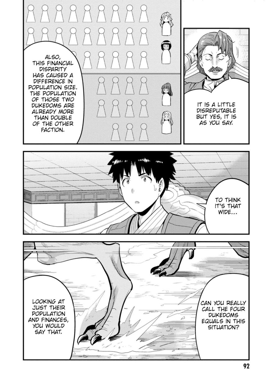 Risou no Himo Seikatsu - Chapter 55 [photo 17] - MangaPorn