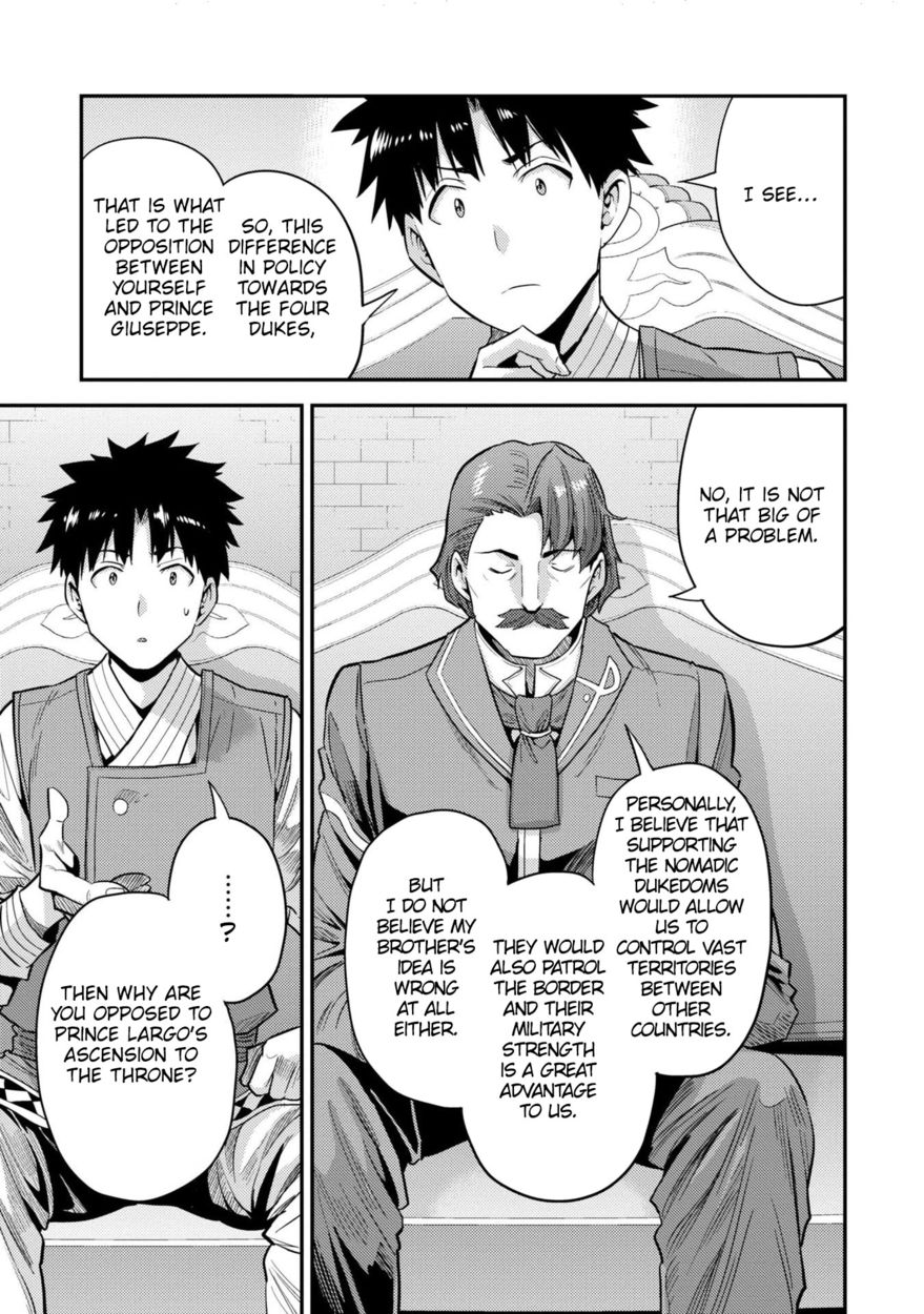 Risou no Himo Seikatsu - Chapter 55 [photo 20] - MangaPorn