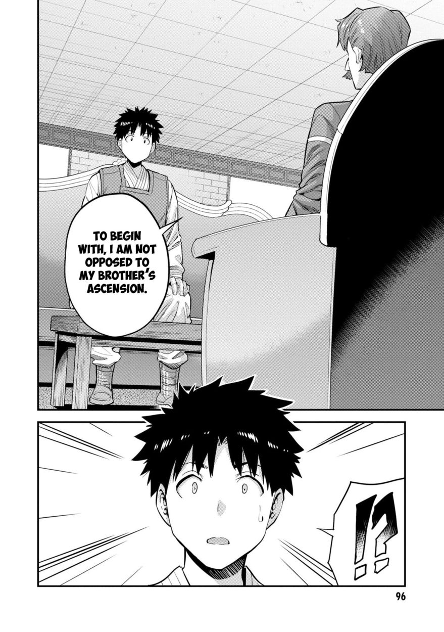 Risou no Himo Seikatsu - Chapter 55 [photo 21] - MangaPorn