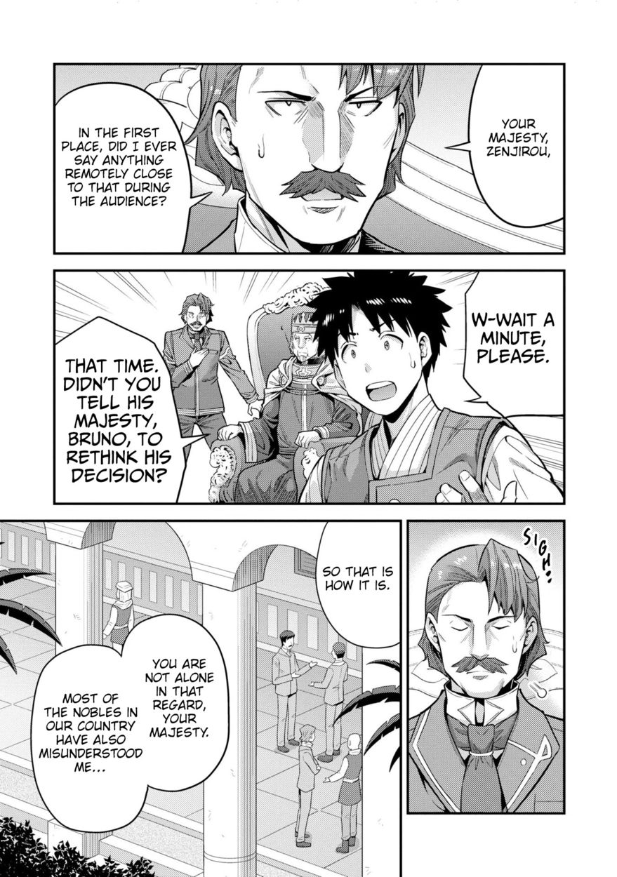 Risou no Himo Seikatsu - Chapter 55 [photo 22] - MangaPorn