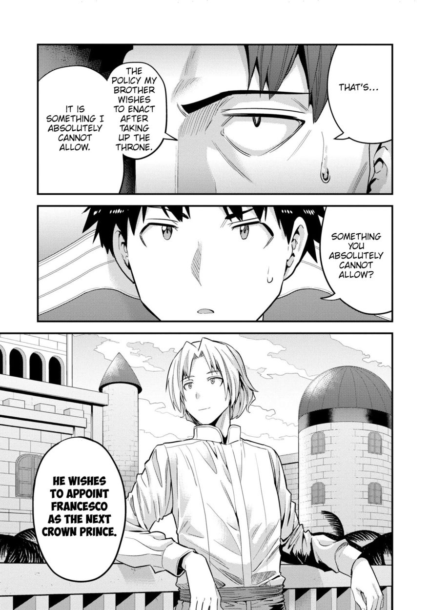 Risou no Himo Seikatsu - Chapter 55 [photo 24] - MangaPorn