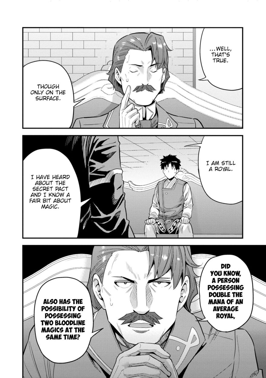 Risou no Himo Seikatsu - Chapter 55 [photo 27] - MangaPorn