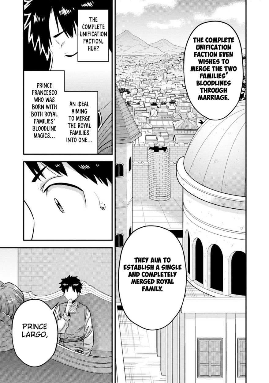 Risou no Himo Seikatsu - Chapter 55 [photo 32] - MangaPorn