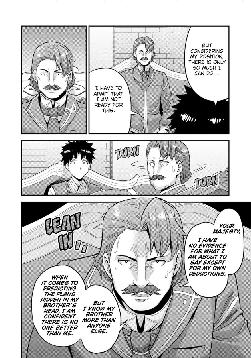 Risou no Himo Seikatsu - Chapter 55 [photo 37] - MangaPorn