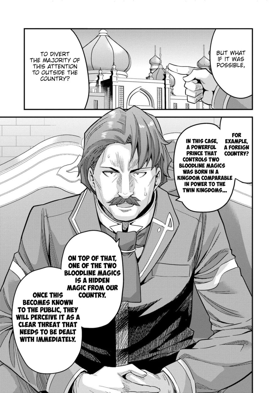 Risou no Himo Seikatsu - Chapter 55 [photo 40] - MangaPorn