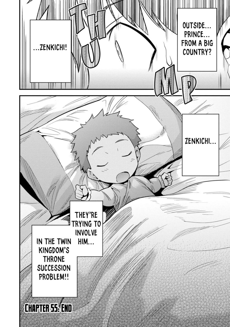 Risou no Himo Seikatsu - Chapter 55 [photo 41] - MangaPorn