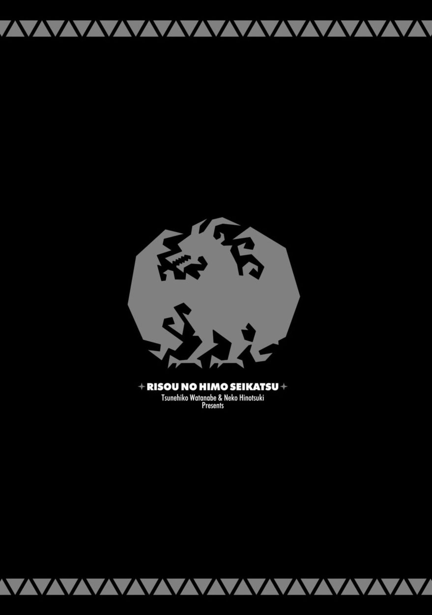 Risou no Himo Seikatsu - Chapter 55 [photo 42] - MangaPorn