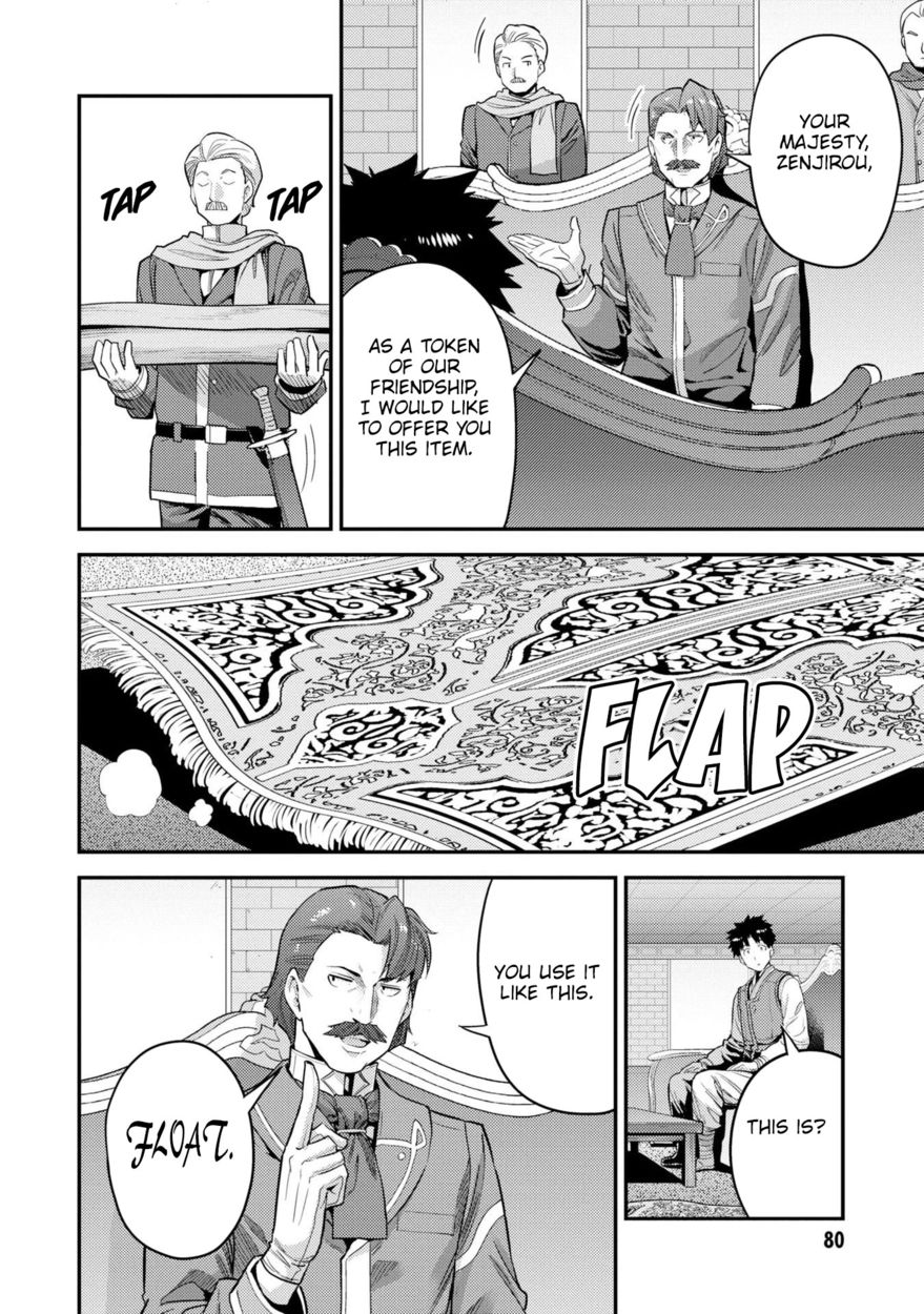 Risou no Himo Seikatsu - Chapter 55 [photo 5] - MangaPorn