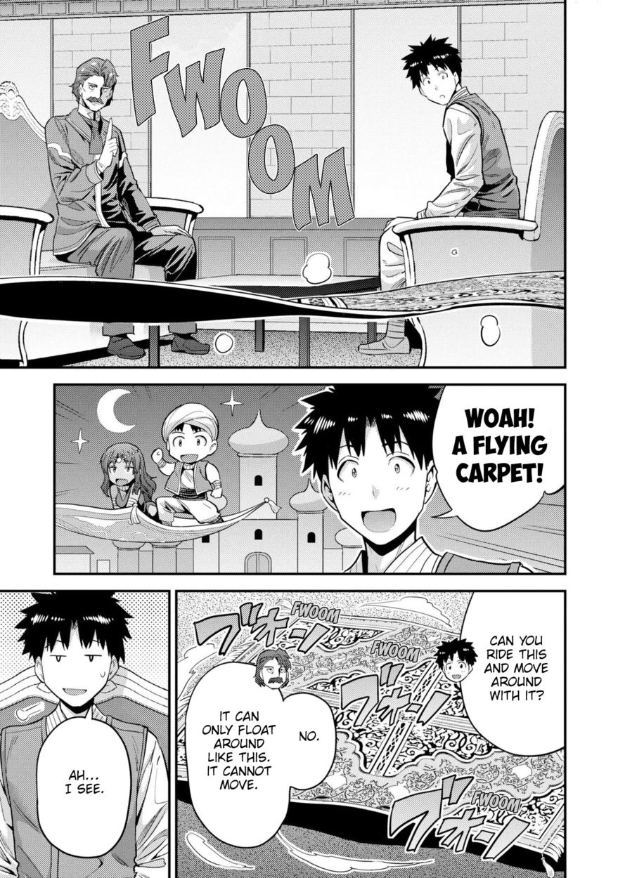 Risou no Himo Seikatsu - Chapter 55 [photo 6] - MangaPorn