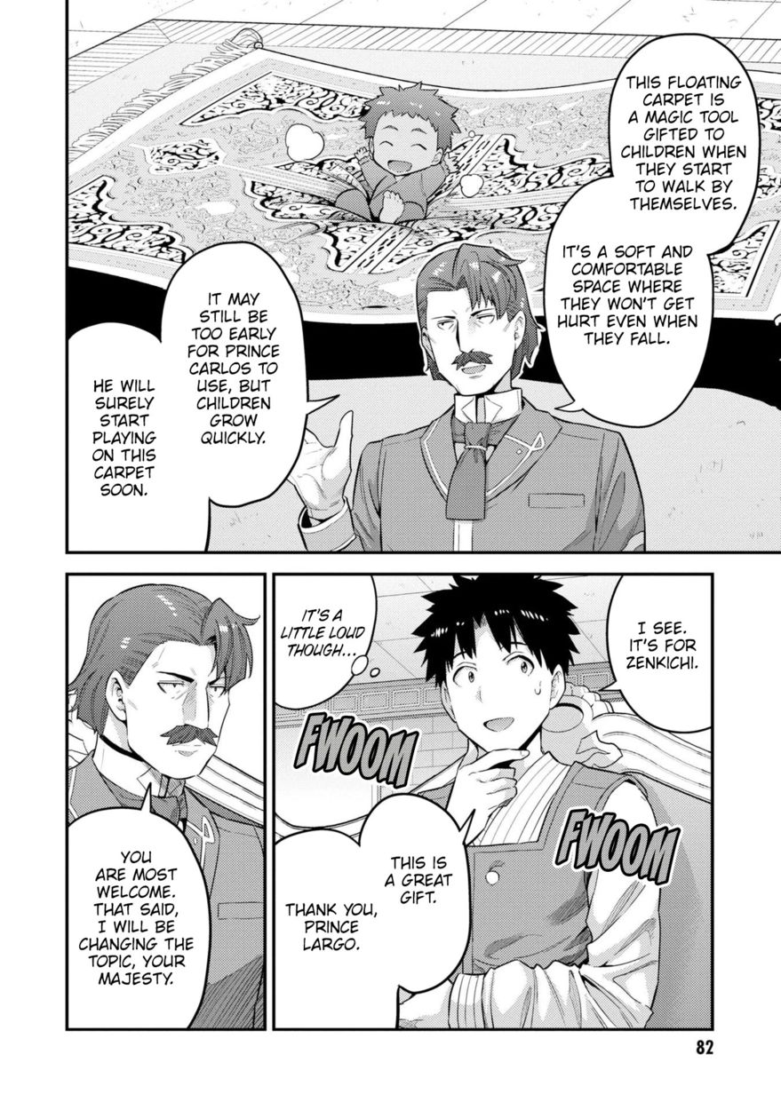 Risou no Himo Seikatsu - Chapter 55 [photo 7] - MangaPorn