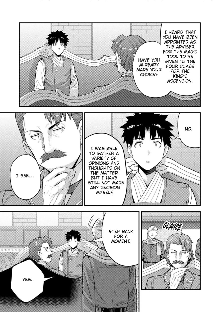 Risou no Himo Seikatsu - Chapter 55 [photo 8] - MangaPorn