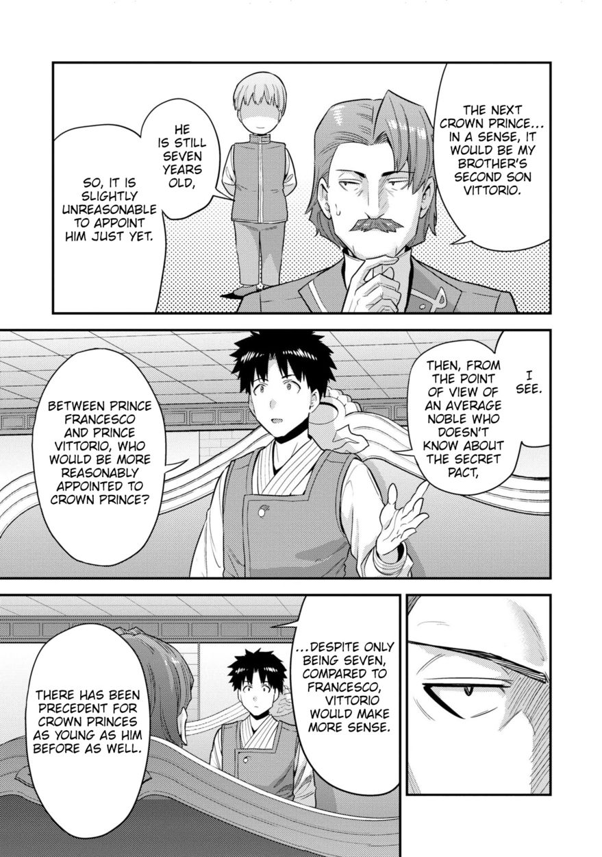 Risou no Himo Seikatsu - Chapter 56 [photo 14] - MangaPorn