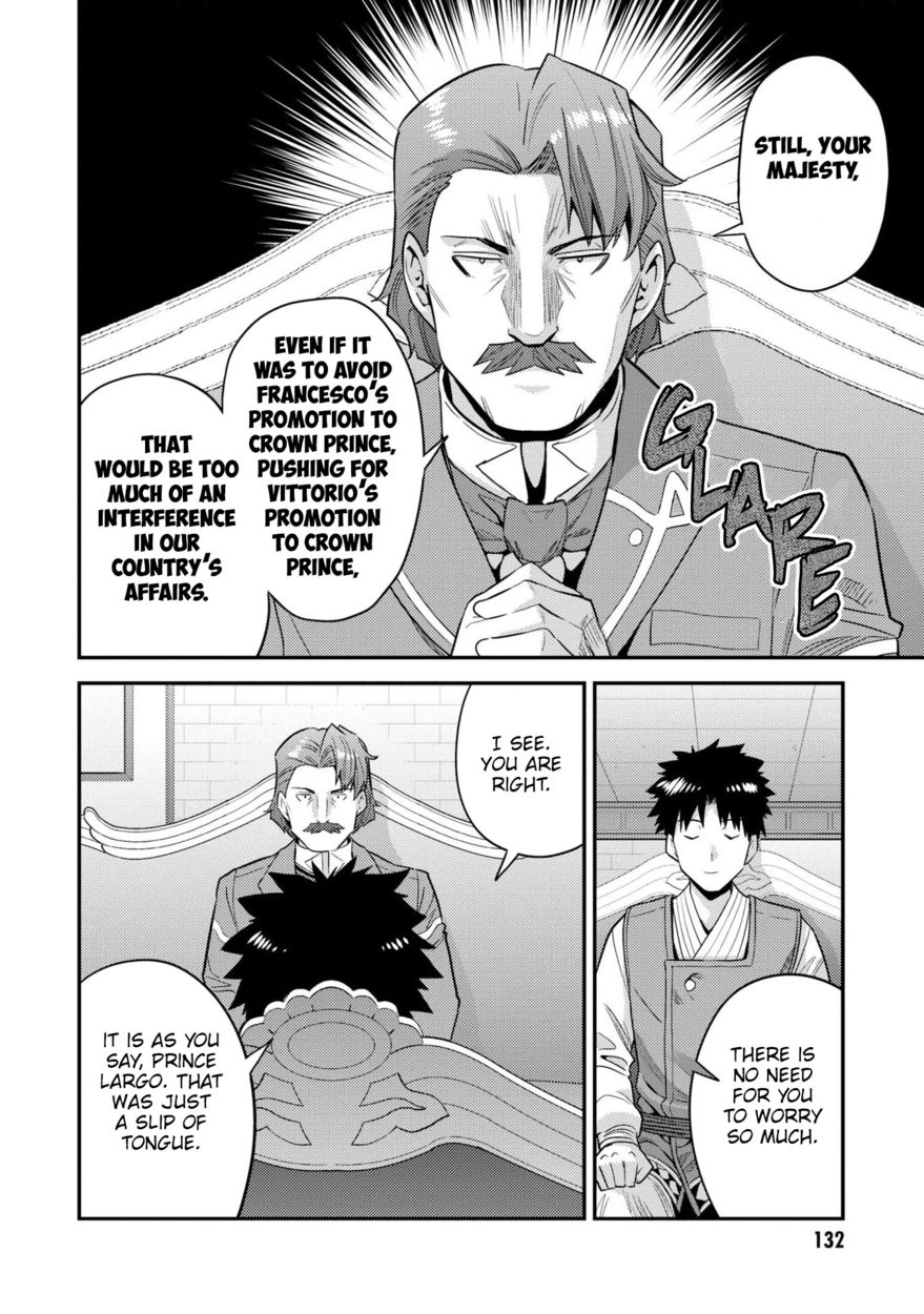 Risou no Himo Seikatsu - Chapter 56 [photo 15] - MangaPorn