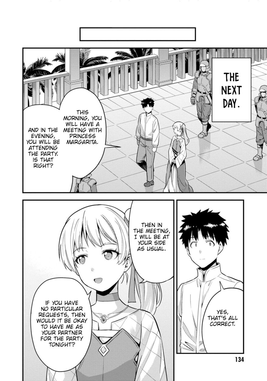 Risou no Himo Seikatsu - Chapter 56 [photo 17] - MangaPorn