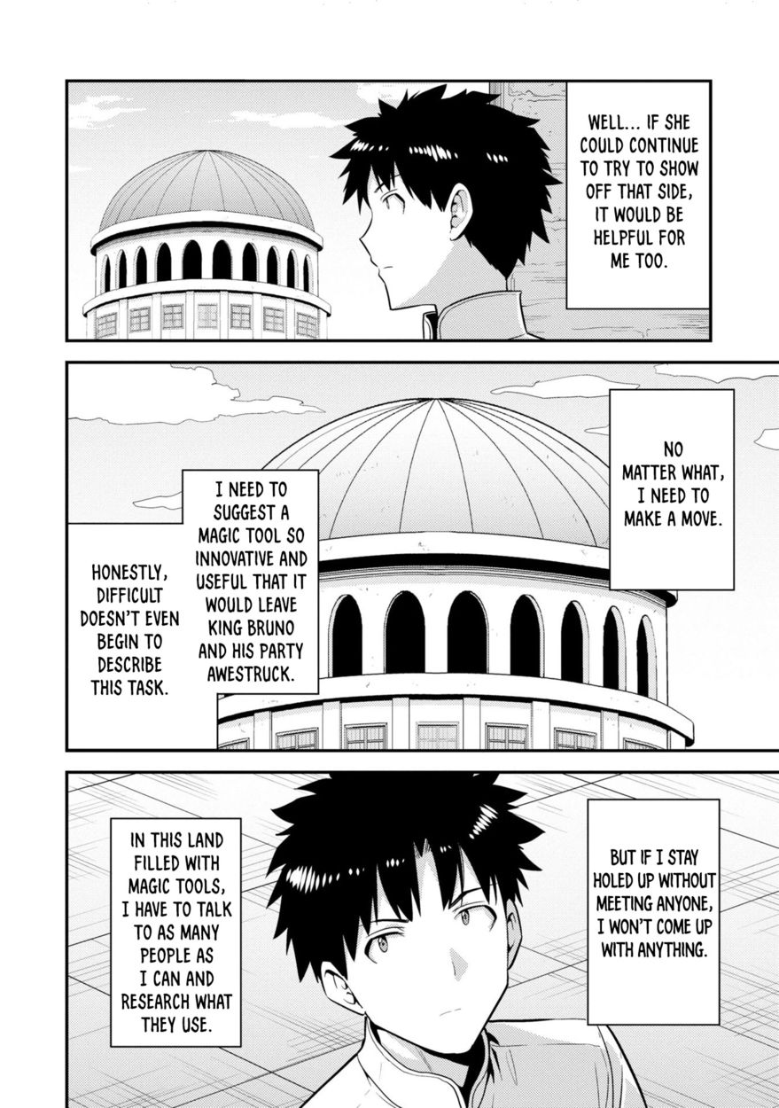 Risou no Himo Seikatsu - Chapter 56 [photo 19] - MangaPorn