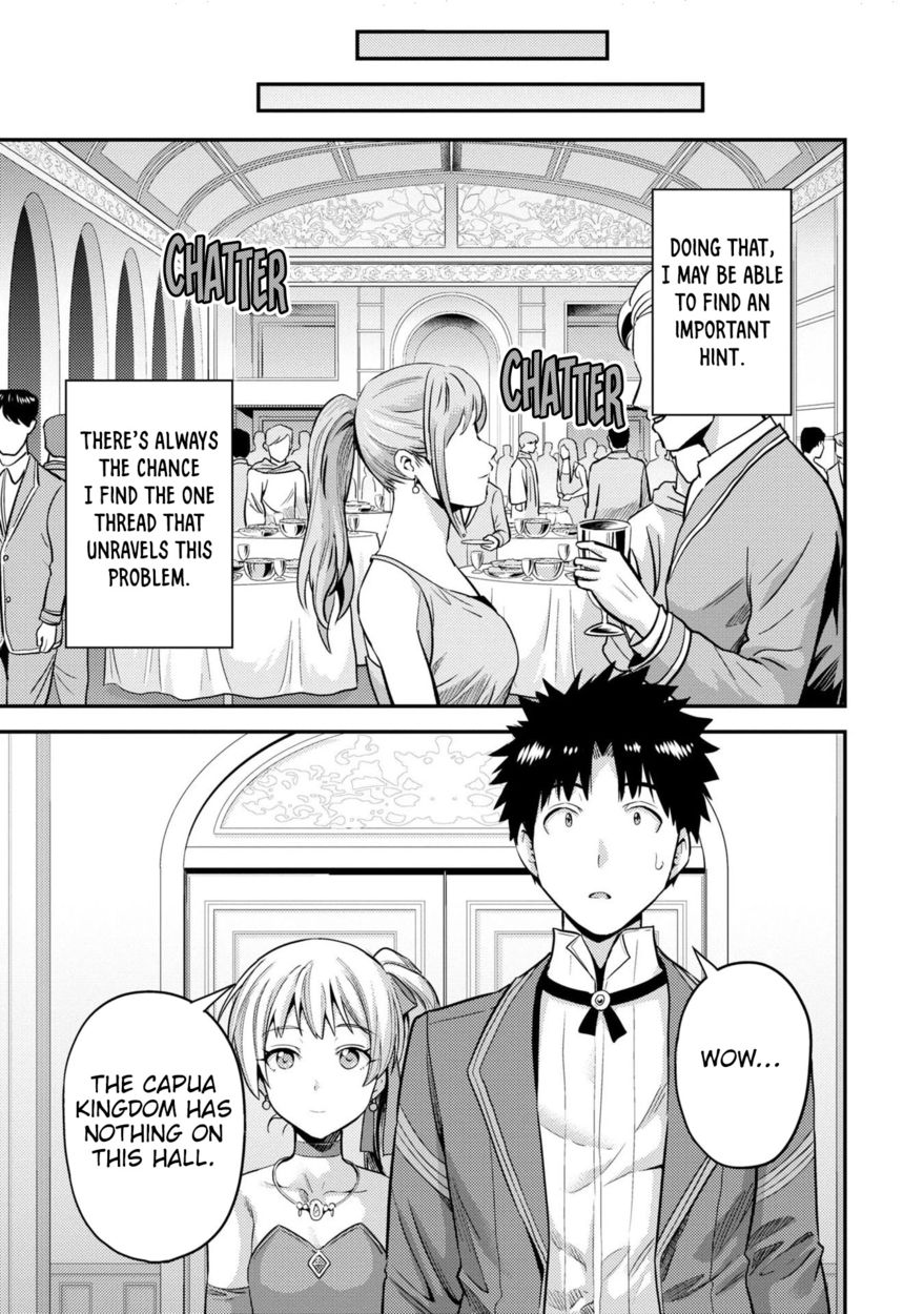 Risou no Himo Seikatsu - Chapter 56 [photo 20] - MangaPorn