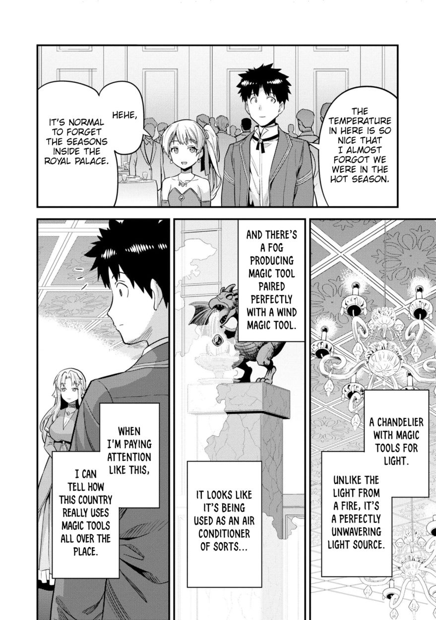 Risou no Himo Seikatsu - Chapter 56 [photo 21] - MangaPorn
