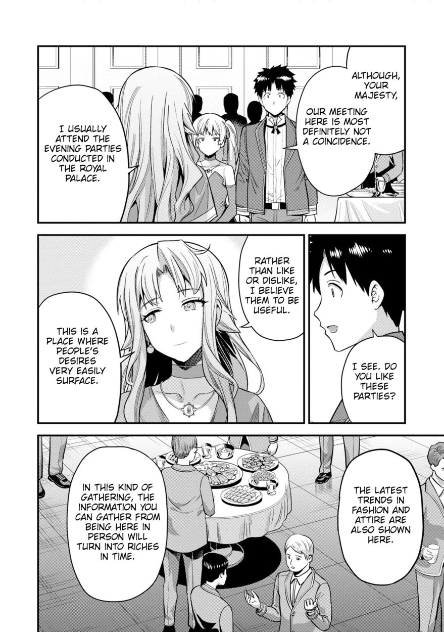 Risou no Himo Seikatsu - Chapter 56 [photo 23] - MangaPorn
