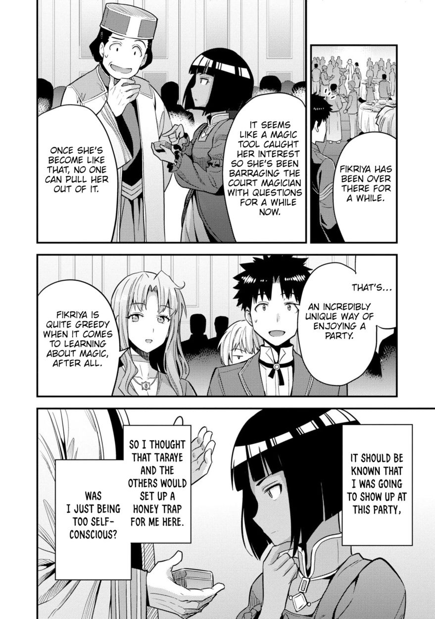 Risou no Himo Seikatsu - Chapter 56 [photo 25] - MangaPorn