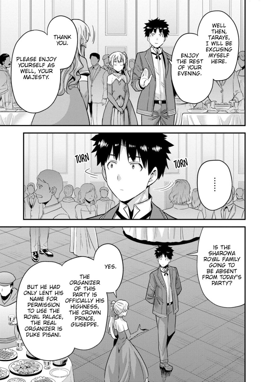 Risou no Himo Seikatsu - Chapter 56 [photo 26] - MangaPorn