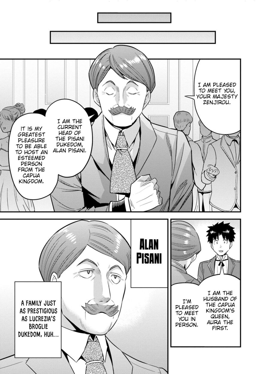 Risou no Himo Seikatsu - Chapter 56 [photo 28] - MangaPorn