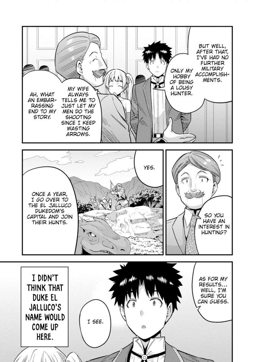 Risou no Himo Seikatsu - Chapter 56 [photo 30] - MangaPorn