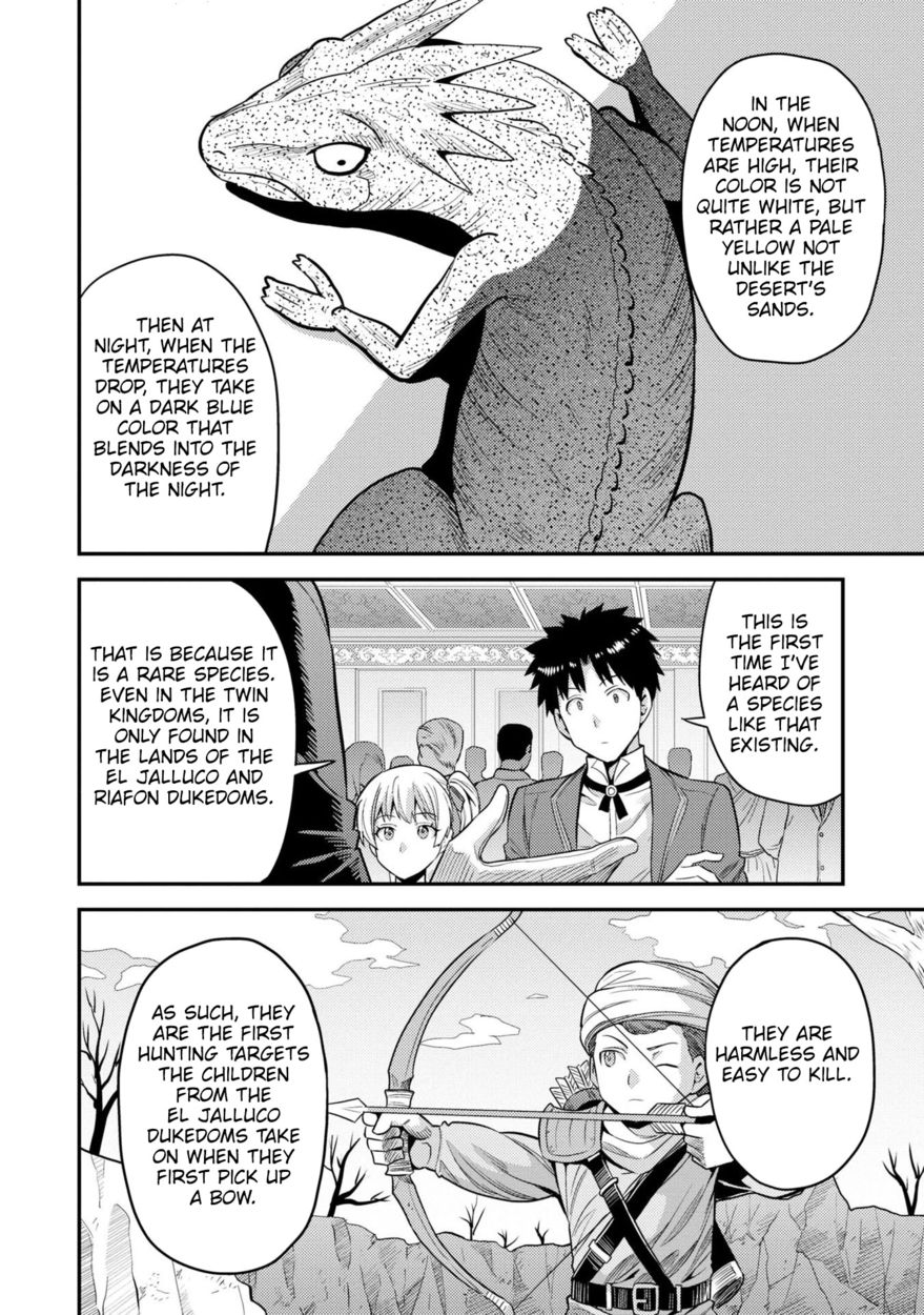 Risou no Himo Seikatsu - Chapter 56 [photo 33] - MangaPorn