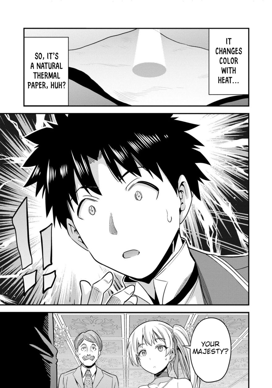 Risou no Himo Seikatsu - Chapter 56 [photo 36] - MangaPorn