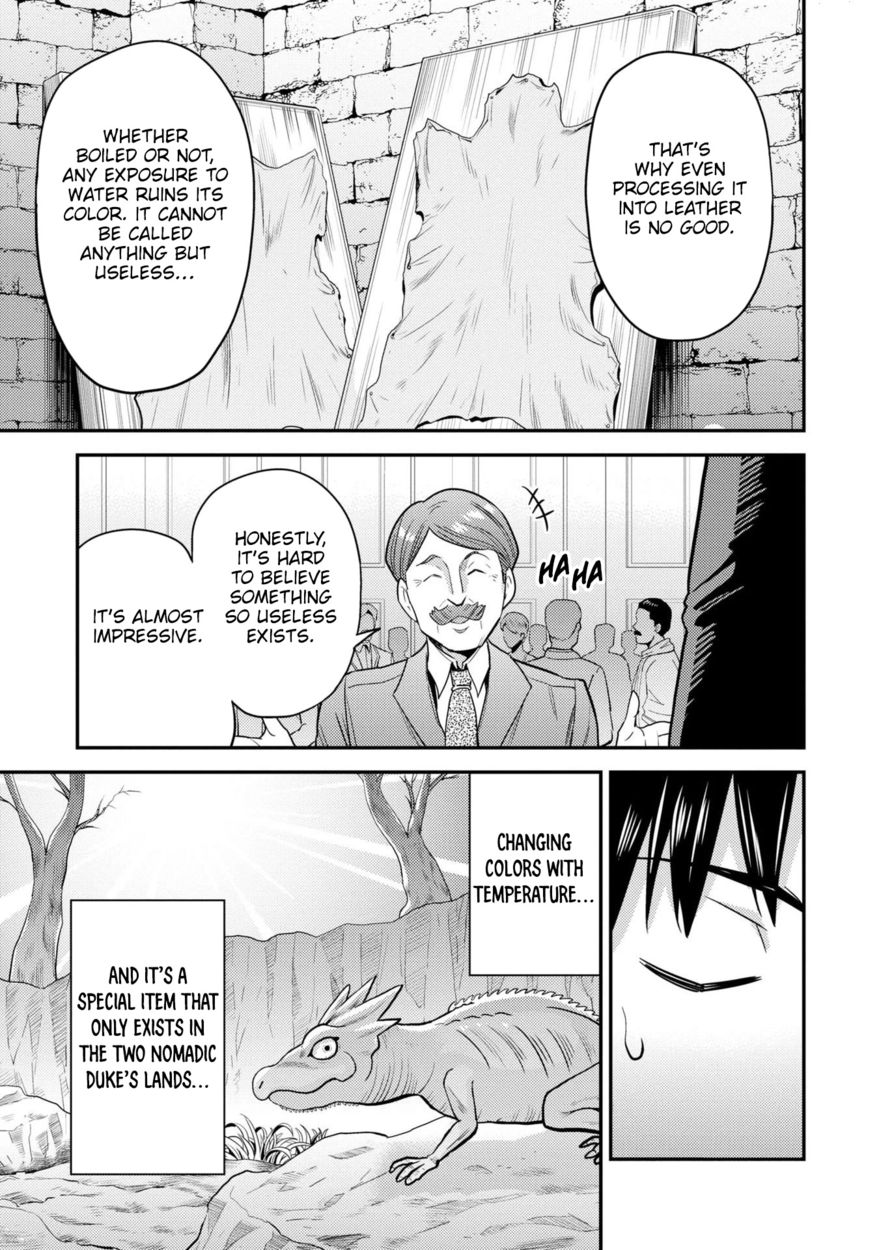 Risou no Himo Seikatsu - Chapter 56 [photo 38] - MangaPorn