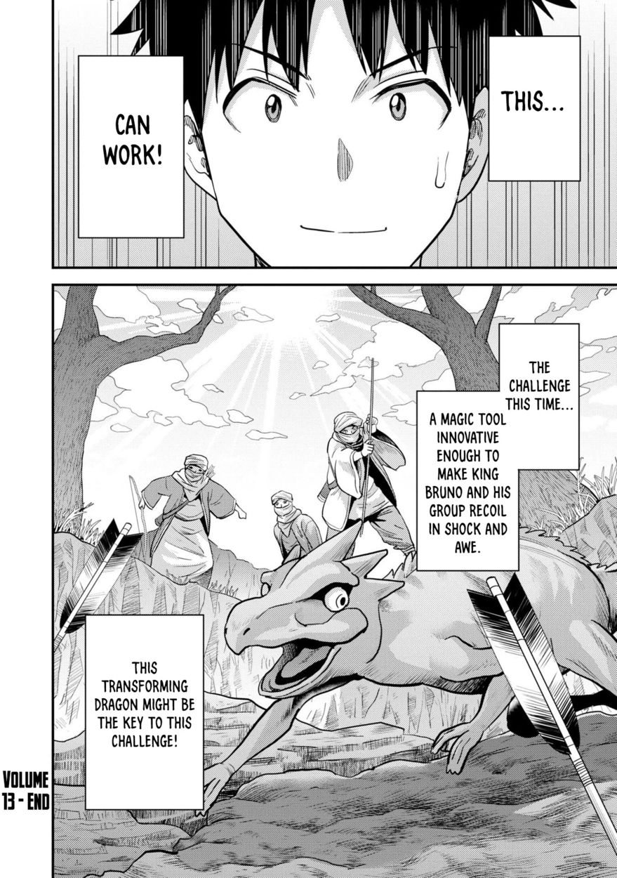 Risou no Himo Seikatsu - Chapter 56 [photo 39] - MangaPorn