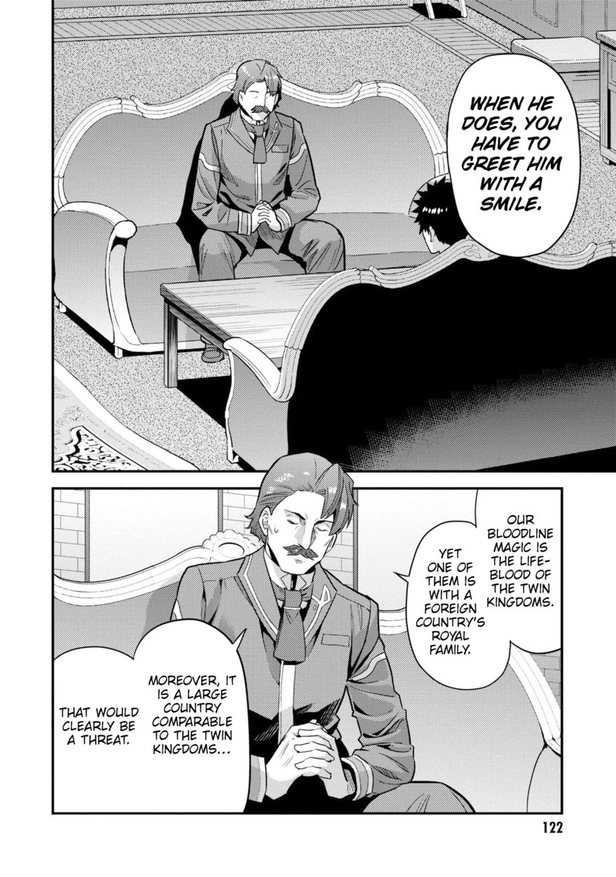 Risou no Himo Seikatsu - Chapter 56 [photo 5] - MangaPorn