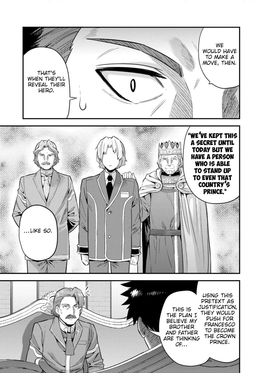 Risou no Himo Seikatsu - Chapter 56 [photo 6] - MangaPorn