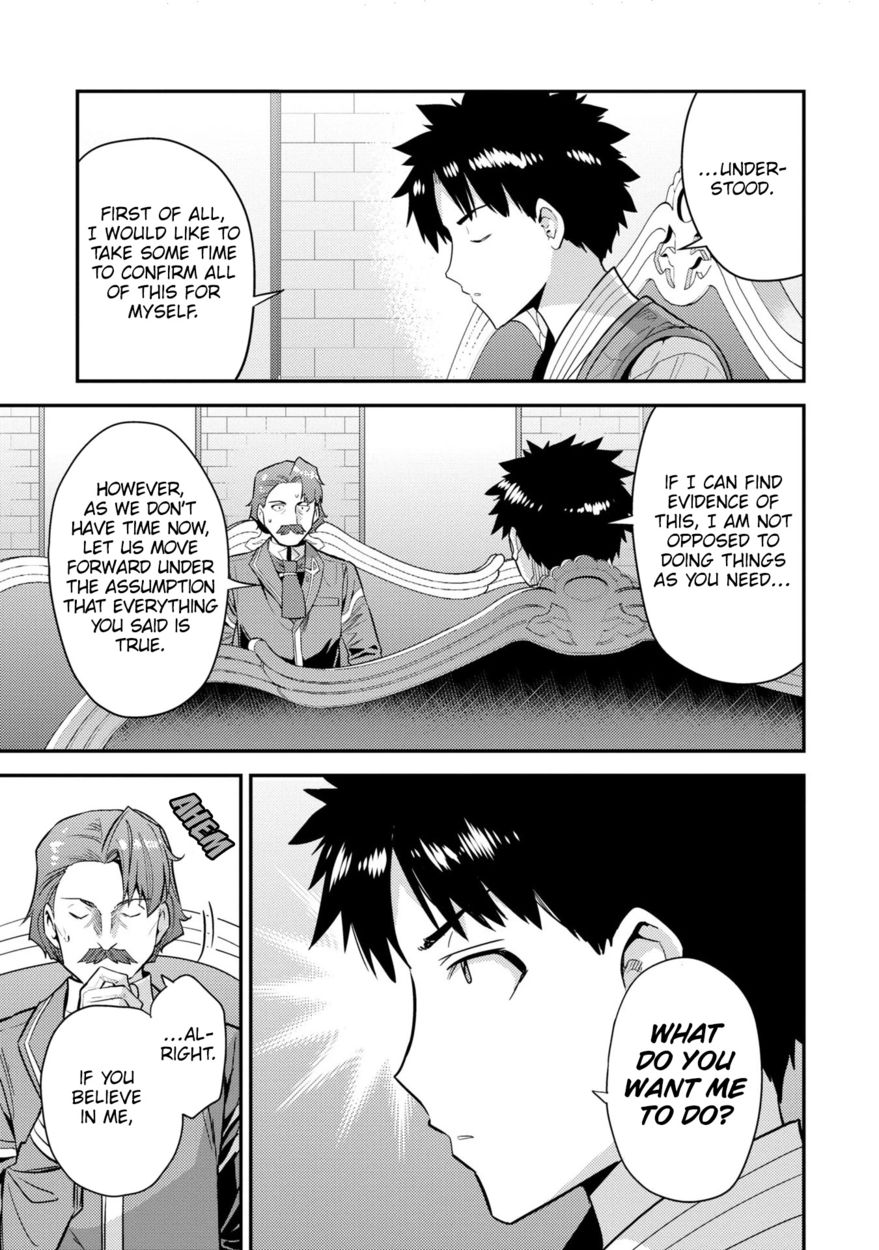 Risou no Himo Seikatsu - Chapter 56 [photo 8] - MangaPorn