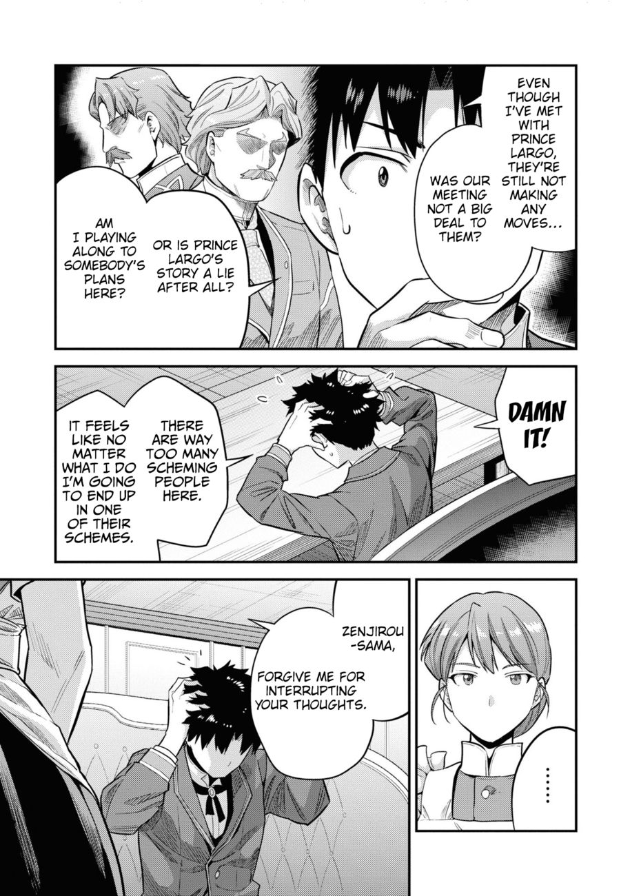 Risou no Himo Seikatsu - Chapter 57 [photo 10] - MangaPorn