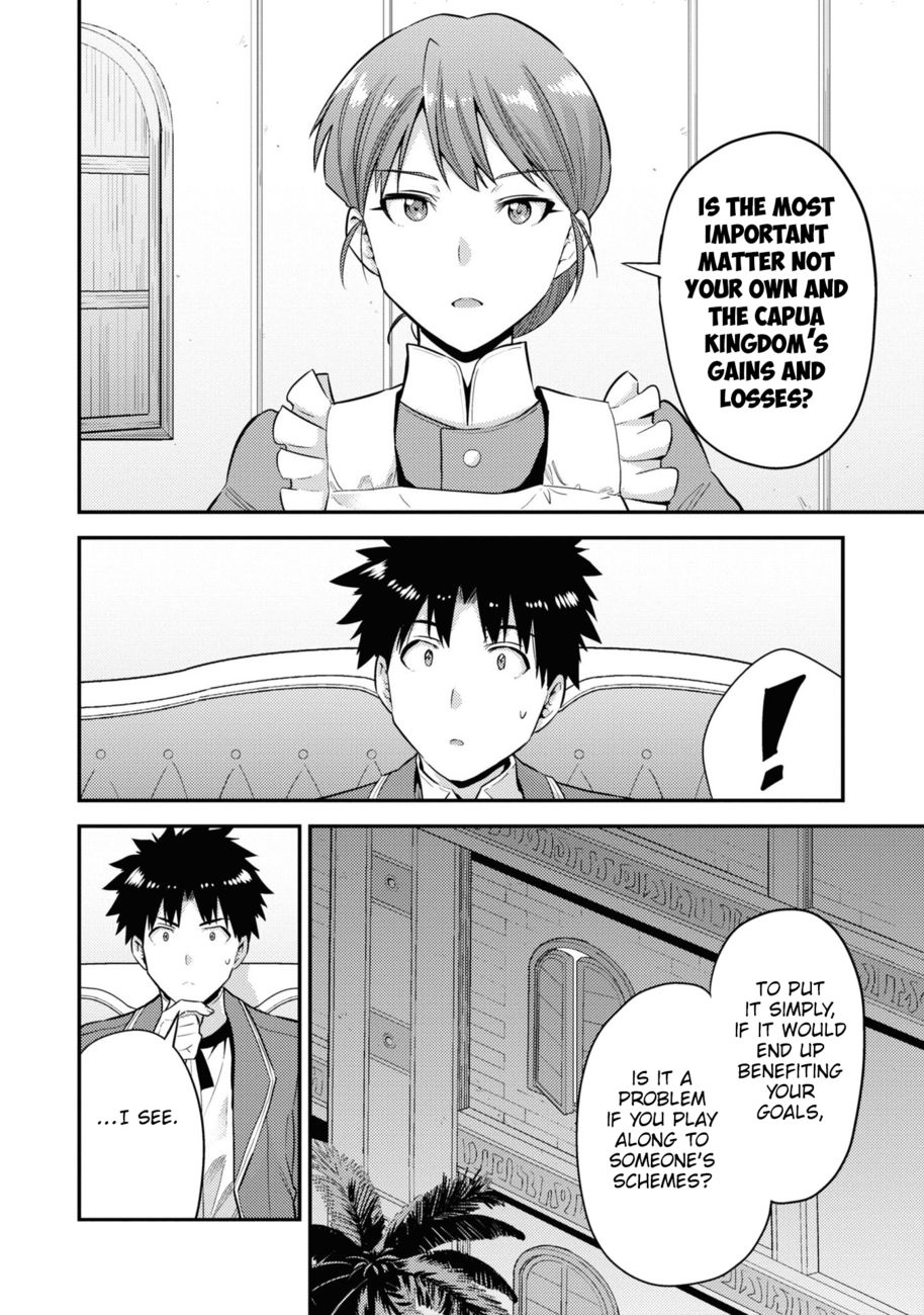 Risou no Himo Seikatsu - Chapter 57 [photo 11] - MangaPorn