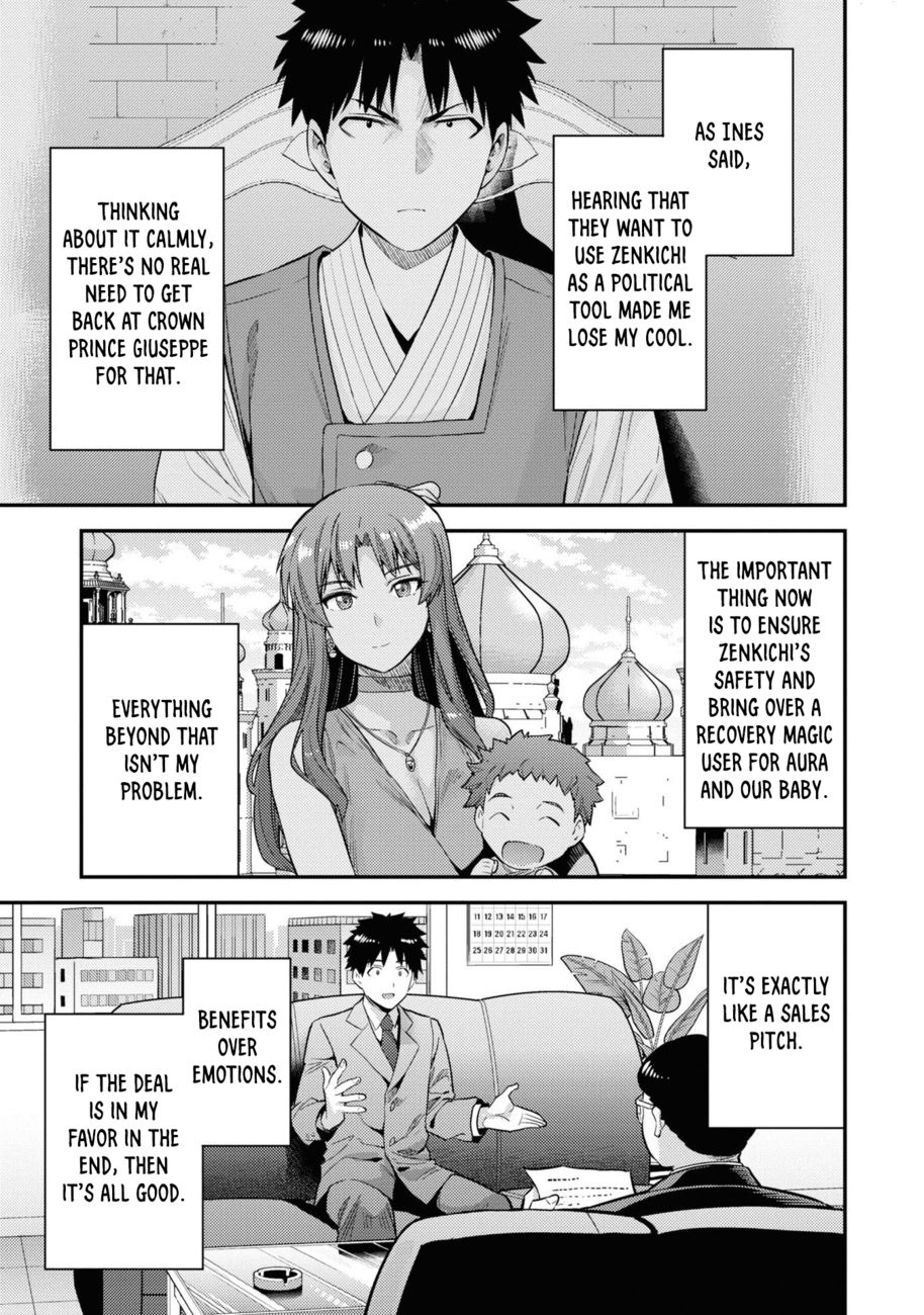 Risou no Himo Seikatsu - Chapter 57 [photo 12] - MangaPorn