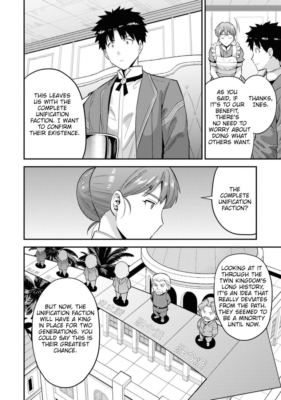 Risou no Himo Seikatsu - Chapter 57 [photo 13] - MangaPorn