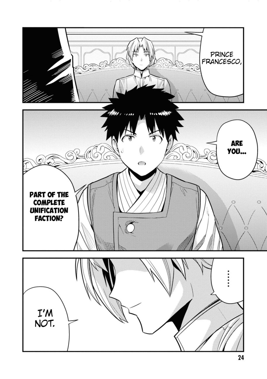 Risou no Himo Seikatsu - Chapter 57 [photo 23] - MangaPorn