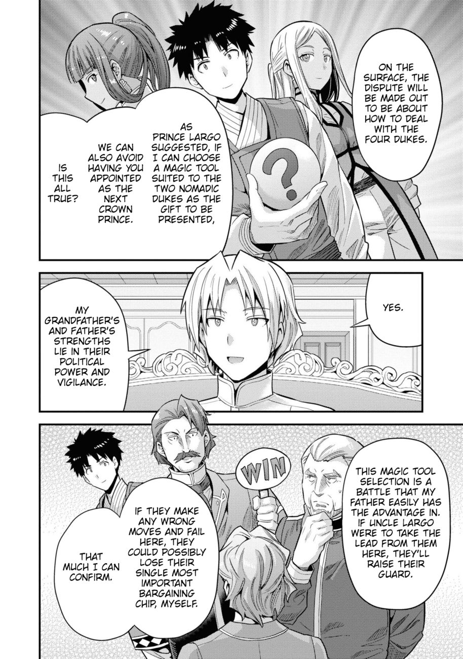 Risou no Himo Seikatsu - Chapter 57 [photo 25] - MangaPorn