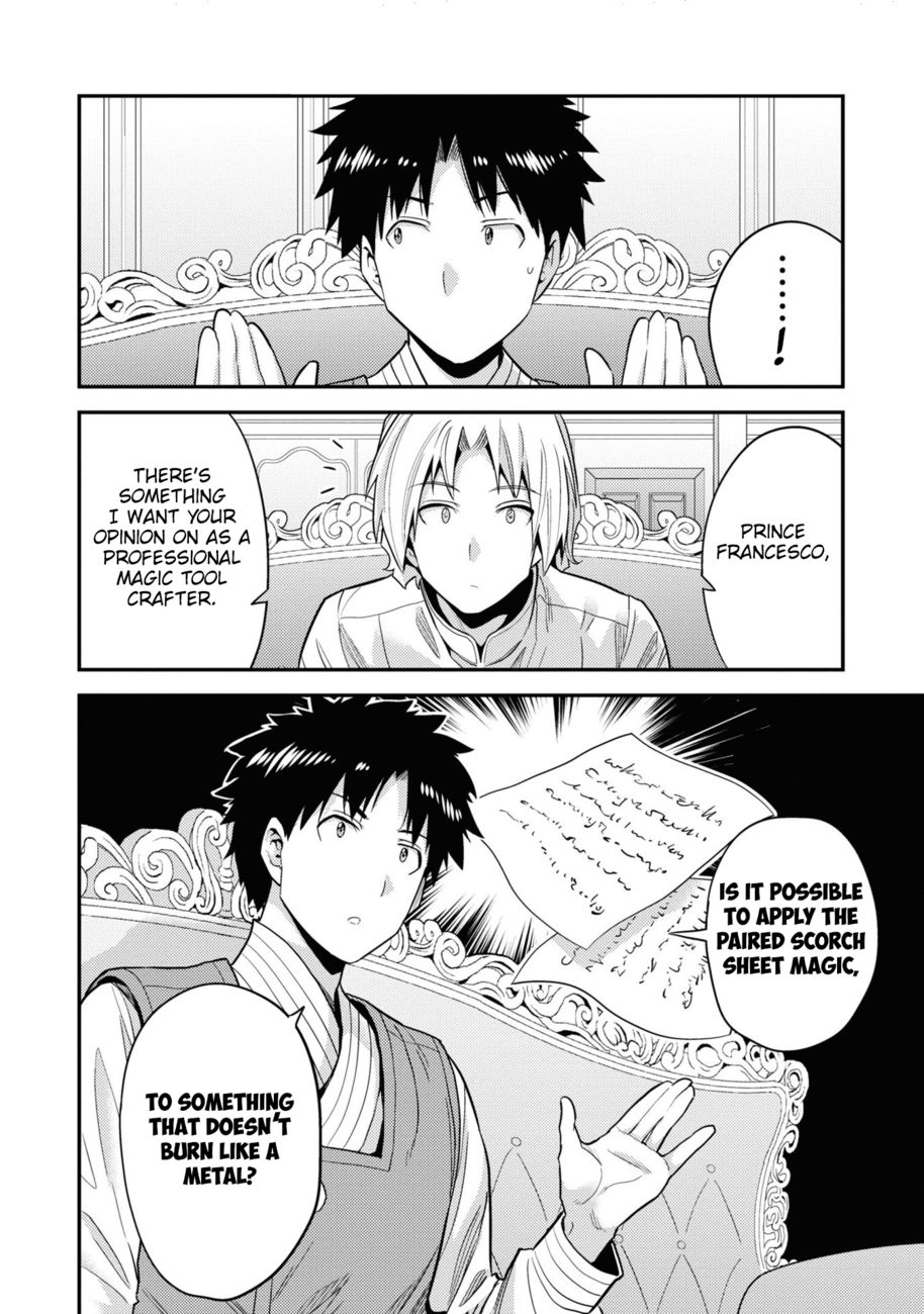 Risou no Himo Seikatsu - Chapter 57 [photo 27] - MangaPorn