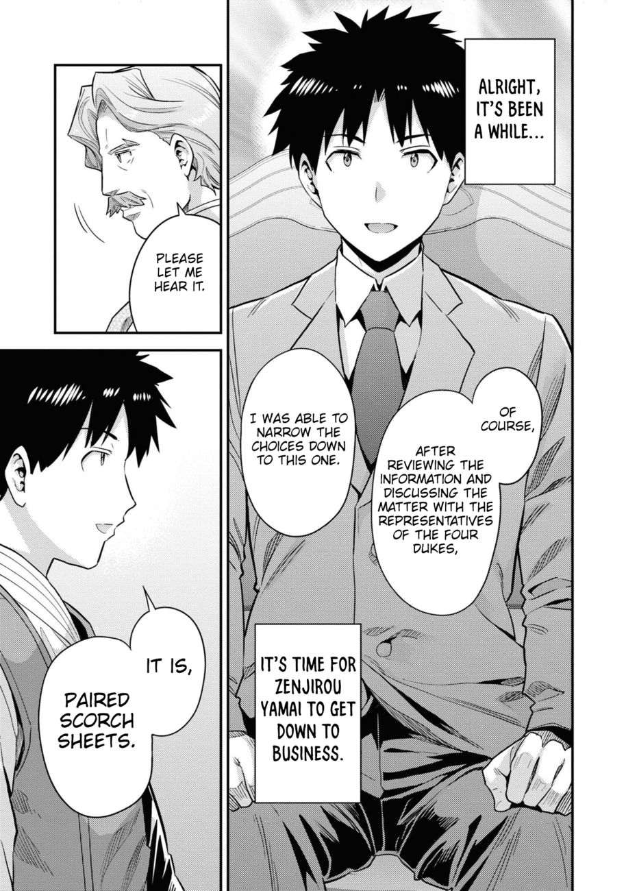 Risou no Himo Seikatsu - Chapter 57 [photo 32] - MangaPorn