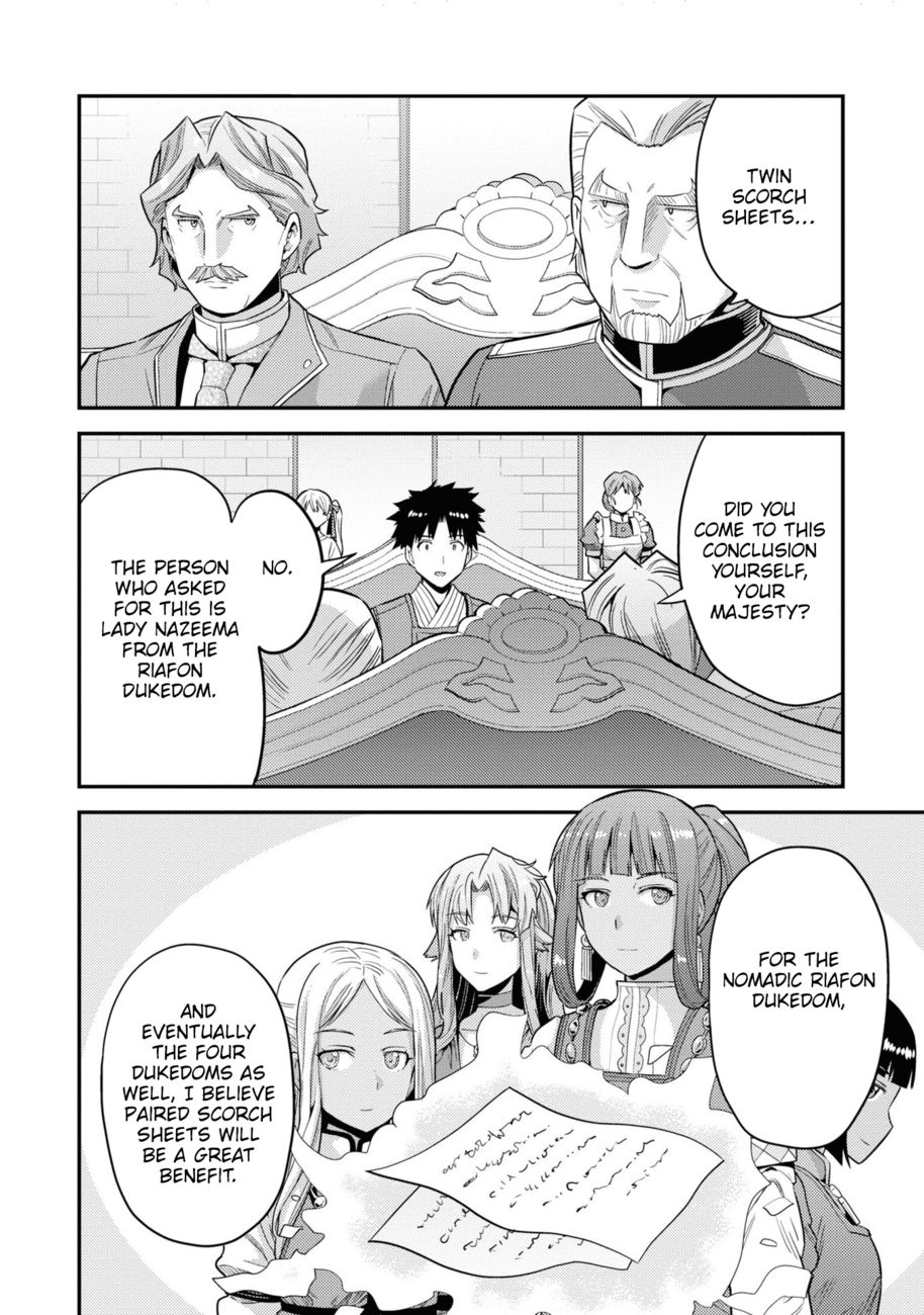 Risou no Himo Seikatsu - Chapter 57 [photo 33] - MangaPorn