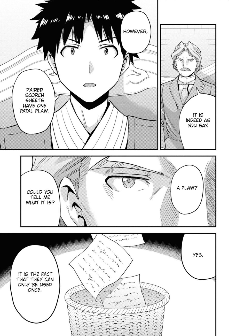 Risou no Himo Seikatsu - Chapter 57 [photo 34] - MangaPorn