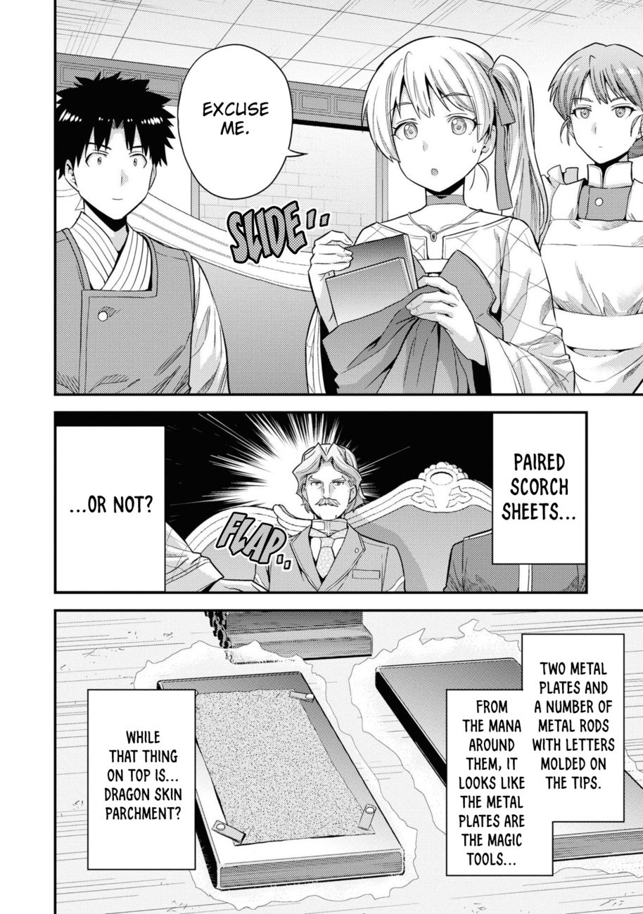 Risou no Himo Seikatsu - Chapter 57 [photo 37] - MangaPorn